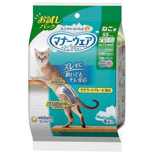 [��ˡ����㡼��]�ޥʡ������� �ͤ��� SS������ ����ѥå� 4���� (-)