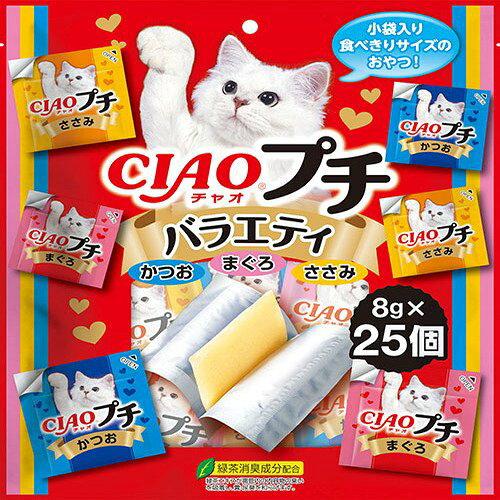 いなば食品 [いなばペットフード]CIAOプチ バラエティ 8g×25個 (-)