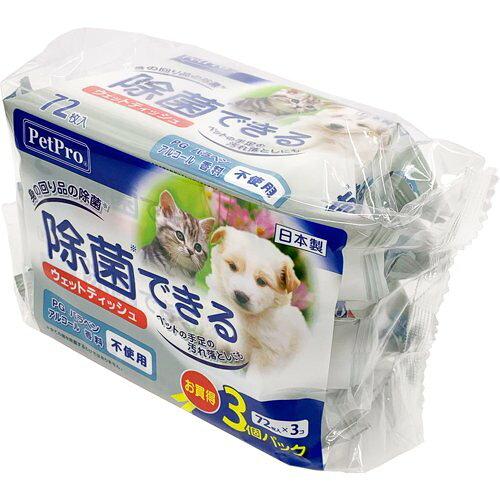 ペットプロジャパン 【犬猫用品】除菌できるウェットティッシュ72枚入×3P (-)