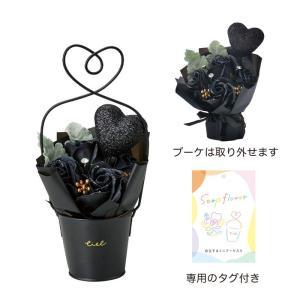 ケー・イー・アイ ハートブリキソープフラワー (5495-BK)【入数:10】