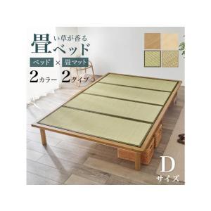 HAGIHARA 萩原 畳ダブルベッド WB-7717D-LBRクラマ ※北海道、沖縄、離島配送不可