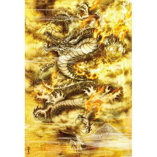 ビバリー 絵獅匡ジグソーパズル 黄金飛龍 1000ピース 61-462 (2175988)