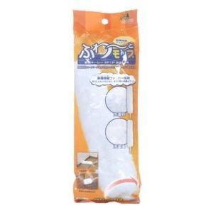 アズマ工業(Azuma Industrial) ふわーとモップ解繊キーレースペア1PSQA04【KMTD801】