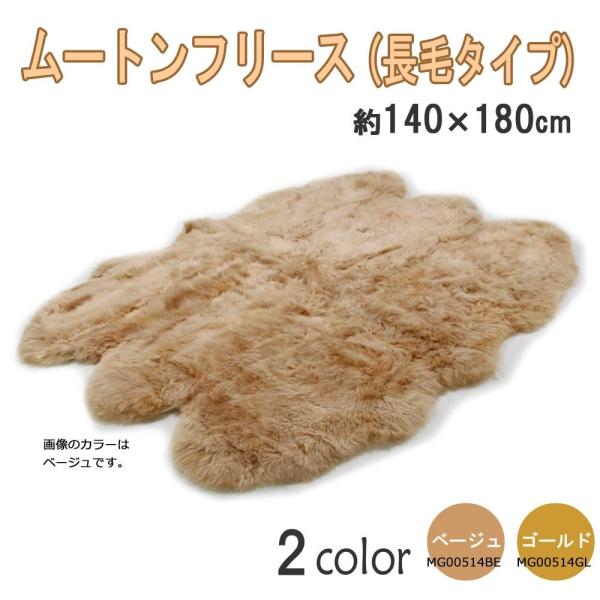 鹿田産業 MG00514BE