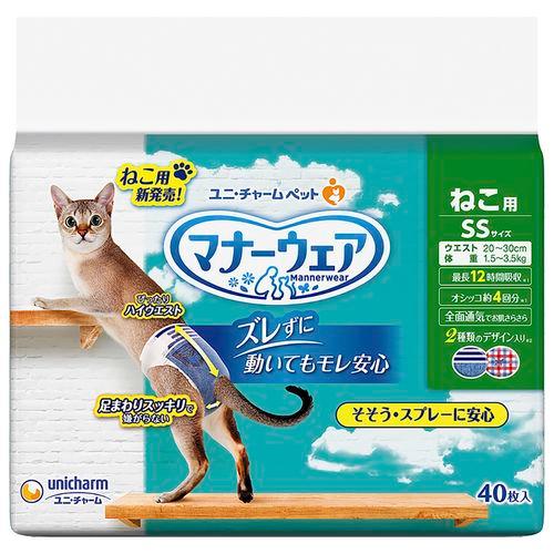 Other - [ユニ・チャーム]マナーウェア ねこ用 SSサイズ 40枚入 (-)