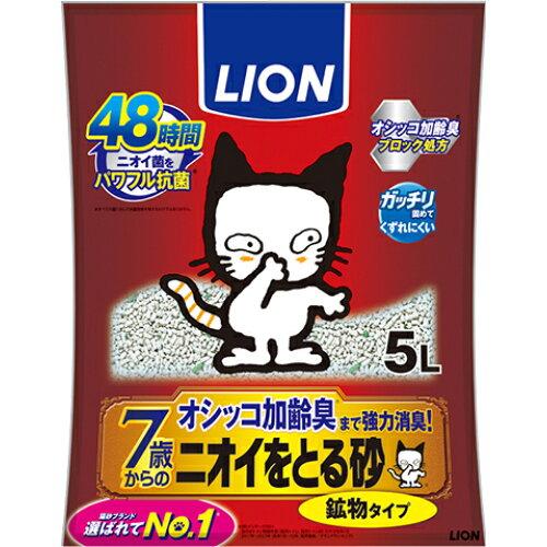 ライオン商事 [ライオン]ニオイをとる砂 7歳以上 鉱物タイプ 5L (-)