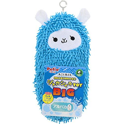 ペティオ (Petio) [ペティオ]モコモコシャカシャカTOY BIG アルパカ (-)