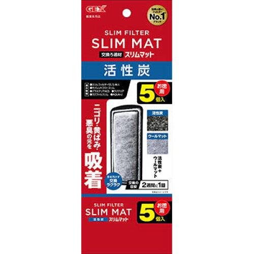 GEX(ジェックス) [ジェックス]活性炭スリムマット 5個 (-)