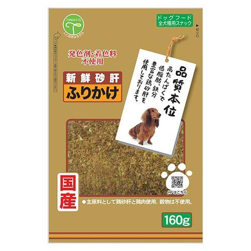 &nbsp;メーカー&nbsp;友人&nbsp;商品カテゴリ&nbsp;犬のおやつ＞ビスケット・クッキー・スナック&nbsp;発送目安&nbsp;3日〜4日以内に発送予定（土日祝除）&nbsp;お支払方法&nbsp;銀行振込・クレジットカード&nbsp;送料&nbsp;送料 小型(60)&nbsp;特記事項&nbsp;&nbsp;その他&nbsp;※※※※※※※※※※※※※※※※※ 仕様 ※※※※※※※※※※※※※※※※※ジャンル おやつ・サプリメント内容量 160g原産国 日本1kgあたりの価格 2494 円グレインフリー ○添加物不使用 発色剤・着色料チキン ○犬の大きさ 全犬種