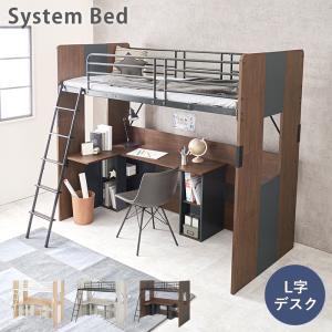 HAGIHARA 萩原 システムロフトベッド RB-1643S-BR ※北海道、沖縄、離島配送不可