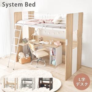 HAGIHARA 萩原 システムロフトベッド RB-1643S-NA ※北海道、沖縄、離島配送不可