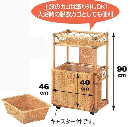 Laundry Racks - 【北海道・沖縄・離島への配送不可】今枝商店 E83 ランドリー