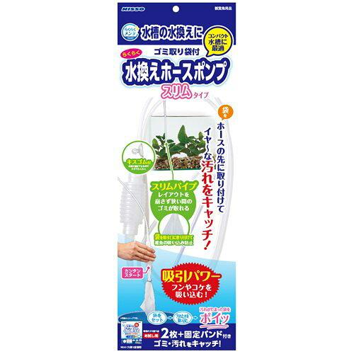 &nbsp;メーカー&nbsp;マルカン&nbsp;商品カテゴリ&nbsp;水槽アクセサリ＞掃除用品&nbsp;発送目安&nbsp;3日〜4日以内に発送予定（土日祝除）&nbsp;お支払方法&nbsp;銀行振込・クレジットカード&nbsp;送料&nbsp;送料 小型(60)&nbsp;特記事項&nbsp;&nbsp;その他&nbsp;
