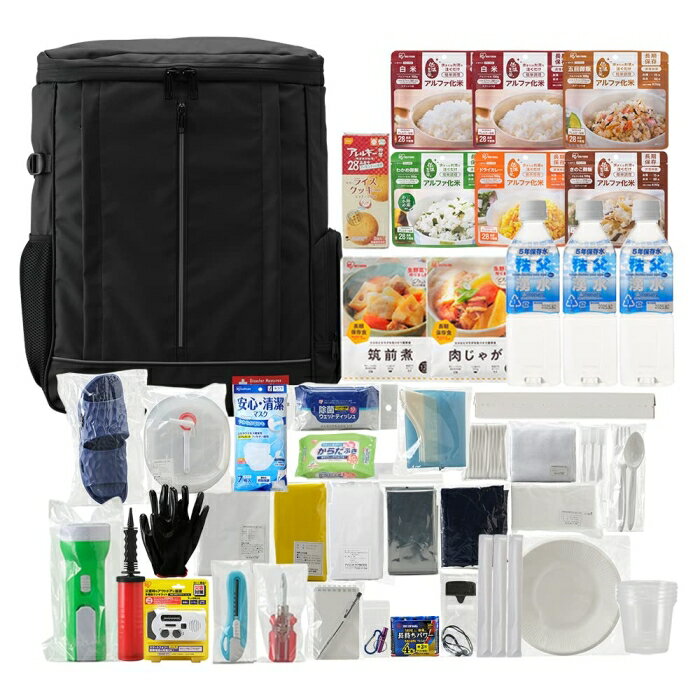 IRISOHYAMA アイリスオーヤマ アイリスオーヤマ 防災セット 食品付き 1人用 43点 NBS1-43 簡易トイレ マスクあり 災害セット 非常用 保存食 保存水