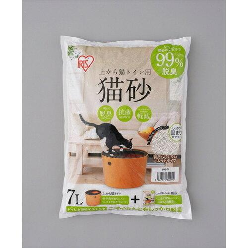 IRISOHYAMA アイリスオーヤマ 上から猫トイレ用猫砂UNS-7L7L【入数:3】