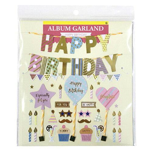 ゼットアンドケイ アルバムガーランド チアフルバースデー 60-838 (1860851)