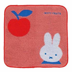 丸眞 miffy ミッフィー ディック・ブルーナ ミッフィーフルーツ ミニタオル りんご (5805035300)【入数:10】