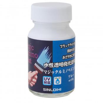 【在庫限即納】ニッカー絵具(Nicker colour) ニッカー絵具 マジックルミノ ブルー MG ...