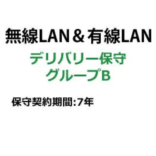 BUFFALO バッファロー BN-OPDL-7Y/B 法人ネットワーク製品 デリバリー保守 保守7年 B(BN-OPDL-7Y/B)