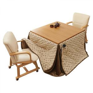 HAGIHARA 萩原 ダイニングこたつ4点セット シェルタK90NAH4S ※北海道、沖縄、離島配送不可