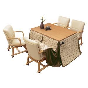 HAGIHARA 萩原 ダイニングこたつ6点セット シェルタK120NAH6S ※北海道、沖縄、離島配送不可