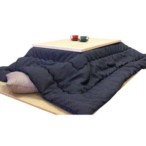 イケヒコ こたつ布団 長方形 おしゃれ 掛布団 TWワッフル ネイビー 200×250cm