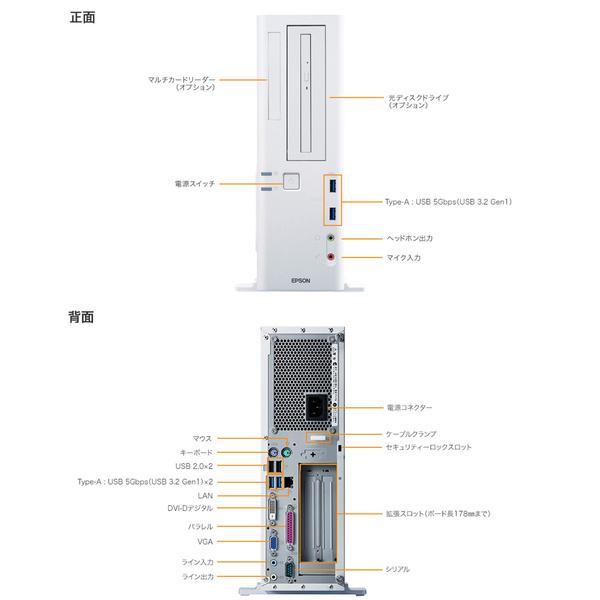 EPSON エプソン Endeavor AT998 仕様固定モデル (Core i5-14500/16GB/SSD・256GB/スーパーマルチ/Win11Pro64/Office H＆B 2024/1年お預かり修理/3年部品保証)(AT998D3O16)