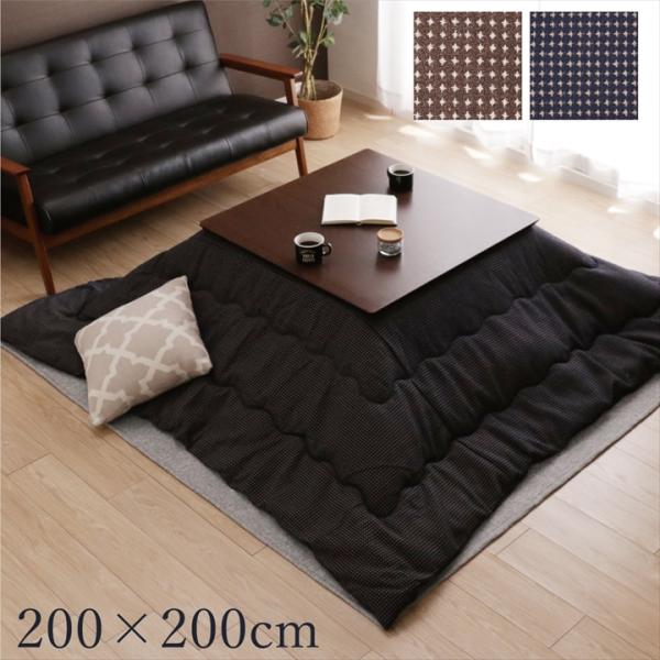 イケヒコ こたつ こたつ薄掛 TWワッフル BR 200×200cm