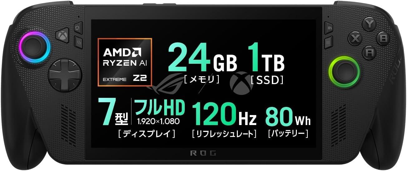 ASUS エイスース RC73XA-Z2E24G1T ASUS ROG Xbox Ally X Windows 11 Home 〜10.9型（インチ） Ryzen メモリ24GB SSD 1TB 1920×1080 Bluetooth v5.4 Office無し 1.0kg未満 ブラック系