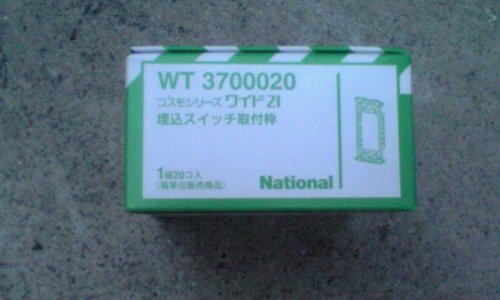 PANASONIC パナソニック コスモシリーズワイド21 埋込スイッチ金属取付枠 WT3700020