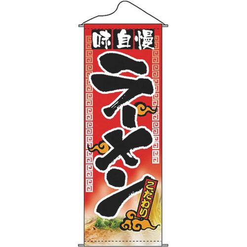 &nbsp;メーカー&nbsp;NOBORIYA のぼり屋&nbsp;商品カテゴリ&nbsp;POP・のぼり＞のぼり旗用品&nbsp;発送目安&nbsp;3日〜4日以内に発送予定（土日祝除）&nbsp;お支払方法&nbsp;銀行振込・クレジ...