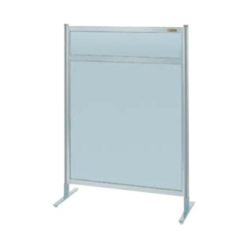 サカエ パーティション 単体 オールアルミタイプ 1200×1300mm NAA-44FT (2230551)