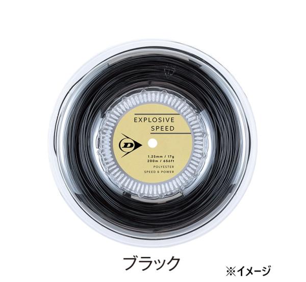 住友ゴム工業 ESPEED_RL_DSTA12021 (DSTA12021) [色 : BK] [サイズ : 16G]