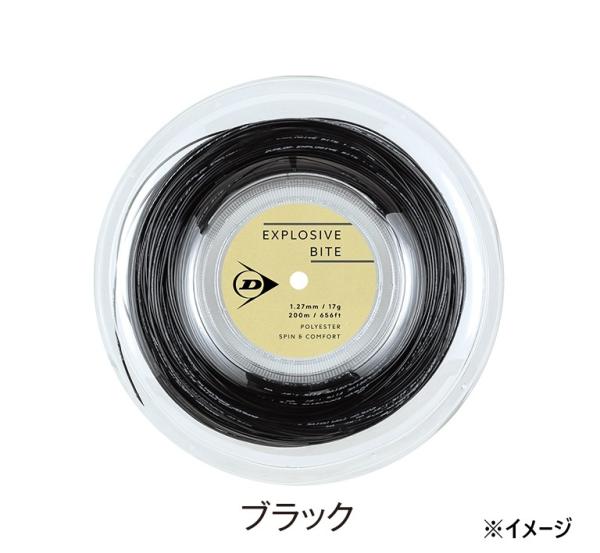 住友ゴム工業 EBITE_RL_DSTA12011 (DSTA12011) [色 : BK] [サイズ : 16G]