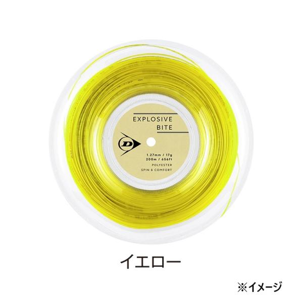 住友ゴム工業 EBITE_RL_DSTA12011 (DSTA12011) [色 : YL] [サイズ : 16G]