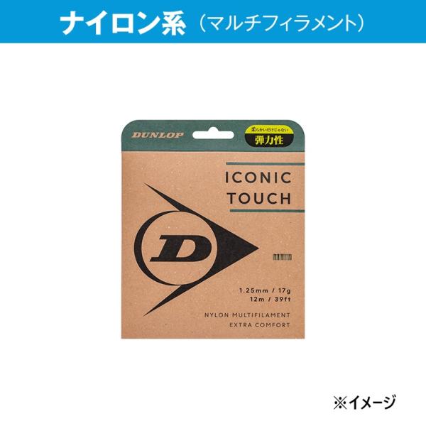 &nbsp;メーカー&nbsp;住友ゴム工業&nbsp;商品カテゴリ&nbsp;硬式テニス＞ストリング・ガット&nbsp;発送目安&nbsp;1週間以内に発送予定&nbsp;お支払方法&nbsp;銀行振込・クレジットカード&nbsp;送料&nbsp;送料無料&nbsp;特記事項&nbsp;&nbsp;その他&nbsp;[テニス]