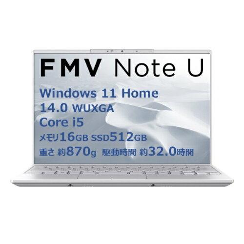 FUJITSU 富士通 FMVU500K3W 富士通 ノートPC FMV Note U Windows 11 Home 14.0型（インチ） Core i5 メモリ16GB SSD 512GB 1920×1200 Webカメラ有り Bluetooth v5.3 Office有り 1.0kg未満 ホワイト系