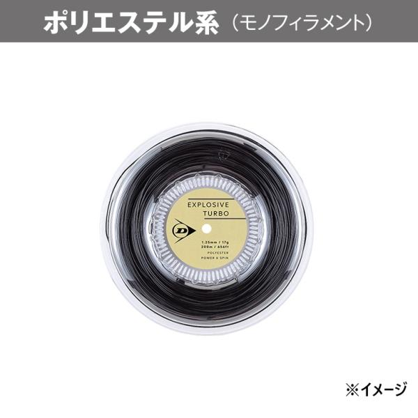 住友ゴム工業 ETURBO_RL_DSTA12041 (DSTA12041) [色 : BK] [サイズ : 18G]