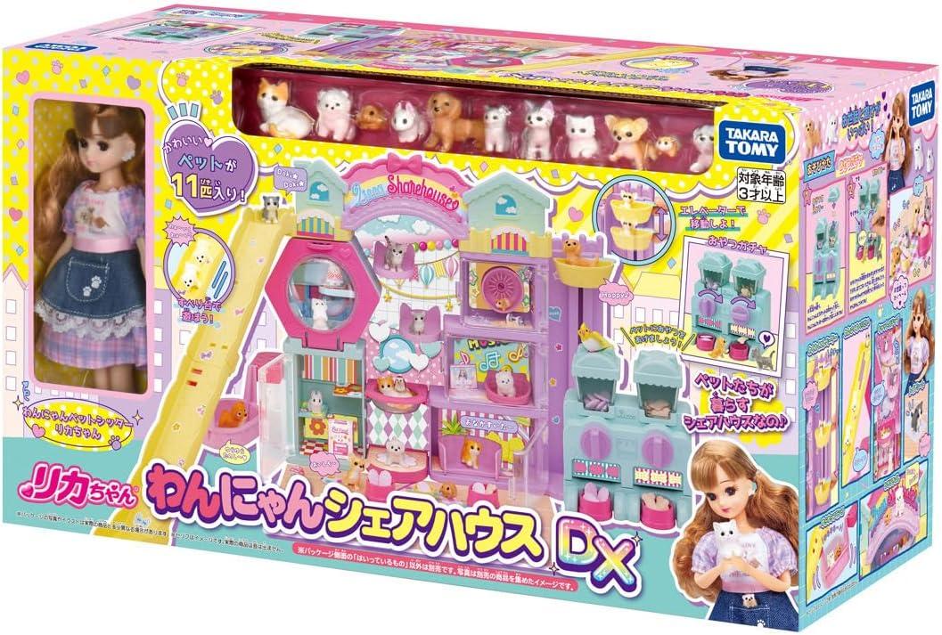 タカラトミー リカちゃん わんにゃんシェアハウス DX