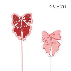 ケー・イー・アイ 木製プレートピック シフォンリボンL/S (5453-BS)【入数:60】