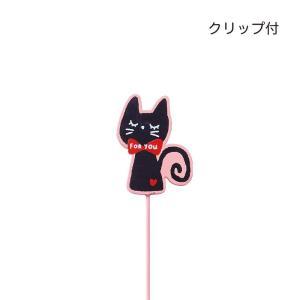 ケー・イー・アイ 木製プレートピック 黒猫 (5458)【入数:60】