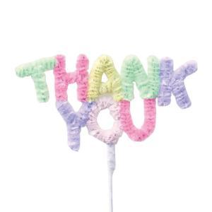 ケー・イー・アイ モールピック THANK YOU MIX/RD (5420-MX)【入数:12】