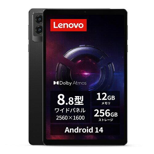 【在庫限即納】LENOVO レノボ レノボ / Lenovo Legion Tab Gen 3 ZAEF0052JP [エクリプスブラック]