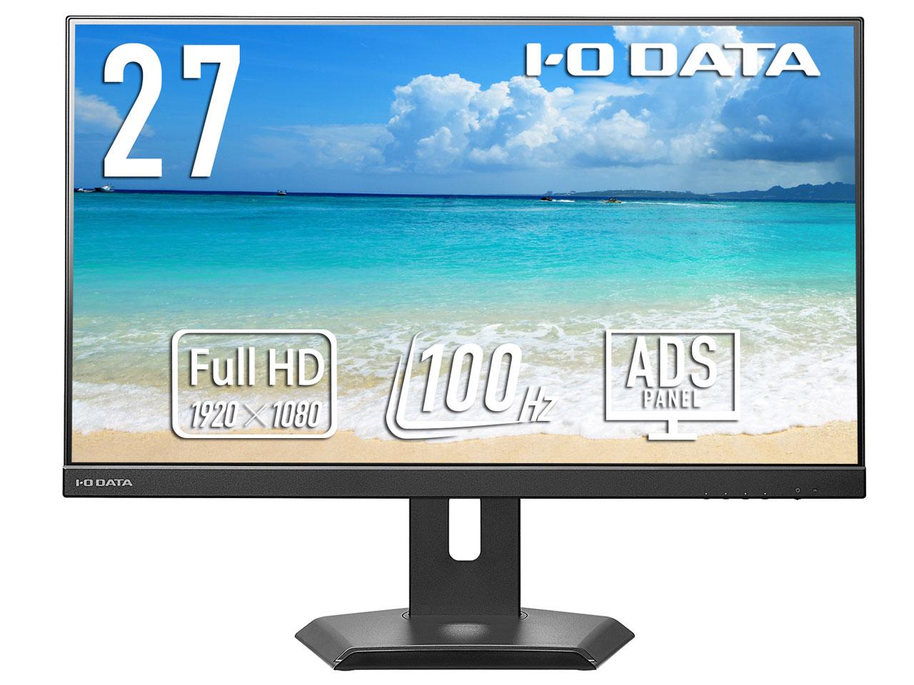 IODATA アイオーデータ 5年保証USB-C＆フリスタ液晶27型黒(LCD-C272SDB-FX)