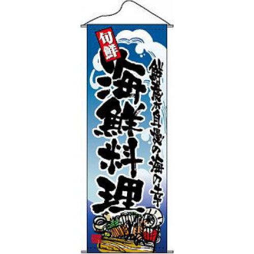&nbsp;メーカー&nbsp;NOBORIYA のぼり屋&nbsp;商品カテゴリ&nbsp;POP・のぼり＞のぼり旗用品&nbsp;発送目安&nbsp;3日〜4日以内に発送予定（土日祝除）&nbsp;お支払方法&nbsp;銀行振込・クレジットカード&nbsp;送料&nbsp;送料無料&nbsp;特記事項&nbsp;&nbsp;その他&nbsp;