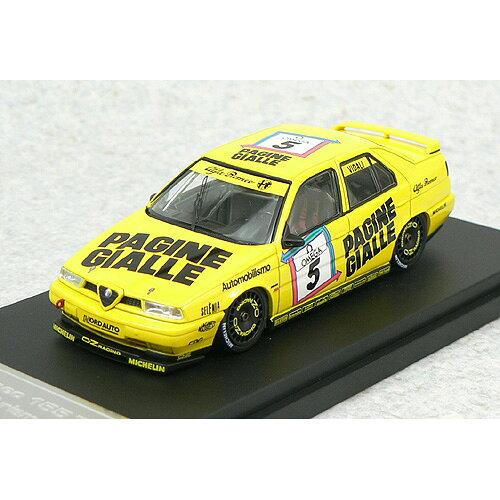 hpi 8134 アルファロメオ 155TS #5