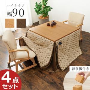 ダイニングこたつNo.28