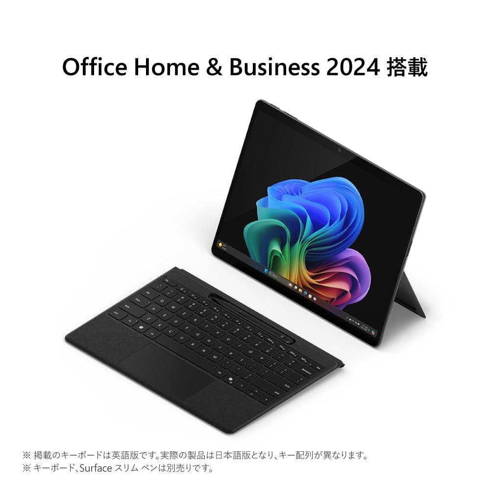 MICROSOFT マイクロソフト EP2-19233 マイクロソフト Surface Pro11 Windows 11 Home 13.0～13.2型（インチ） Snapdragon メモリ16GB SSD 1TB 2880×1620～1920 Webカメラ有り Bluetooth v5.4 Office有り 1.0kg未満 ブラック系