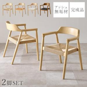 HAGIHARA 萩原 ダイニングチェア VC-7002-NAPC ※北海道、沖縄、離島配送不可【入数:2】(3.0)