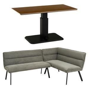 Dining Set - HAGIHARA 萩原 ダイニング3点セット(右肘) KT-3198BR-ロイス2P右肘S-DGY ※北海道、沖縄、離島配送不可